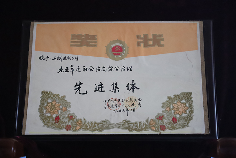 yl8cc永利集团(中国区)官方网站-Ultra Platform