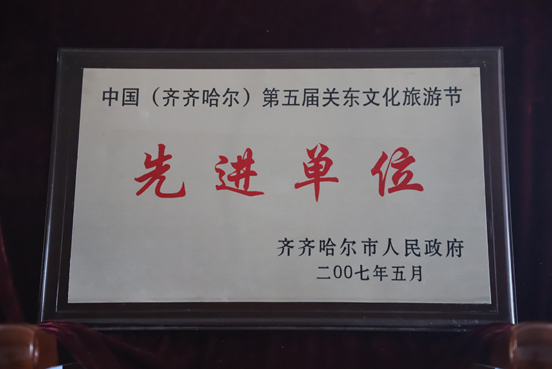 yl8cc永利集团(中国区)官方网站-Ultra Platform