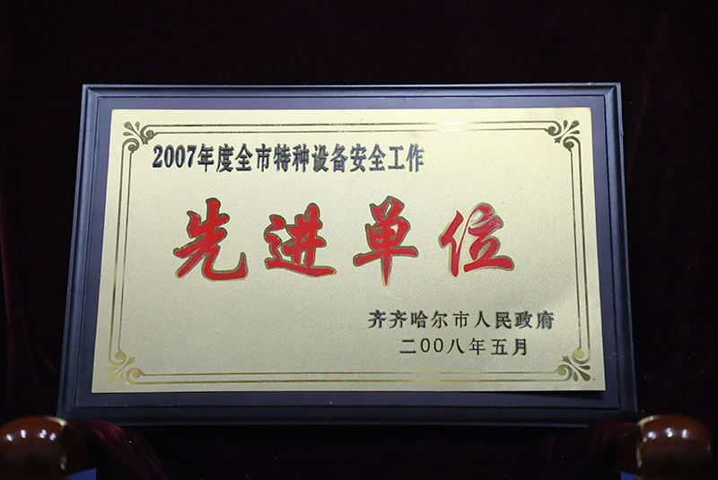 yl8cc永利集团(中国区)官方网站-Ultra Platform