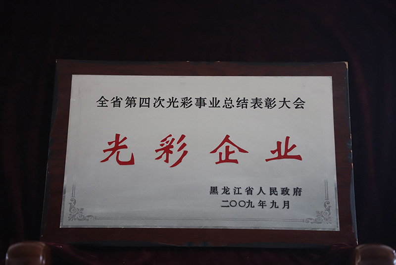 yl8cc永利集团(中国区)官方网站-Ultra Platform