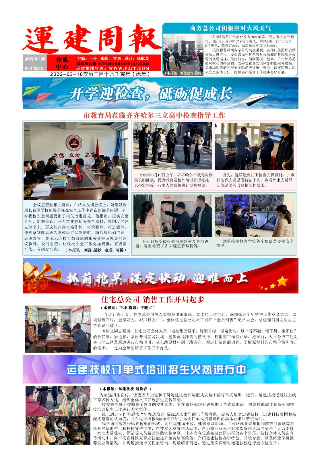 yl8cc永利集团(中国区)官方网站-Ultra Platform