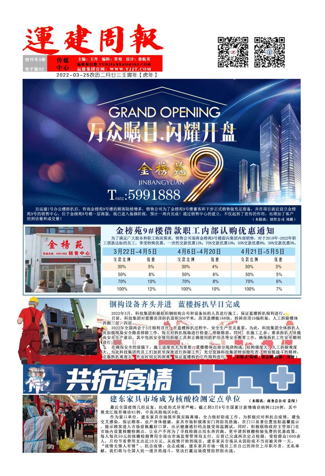 yl8cc永利集团(中国区)官方网站-Ultra Platform