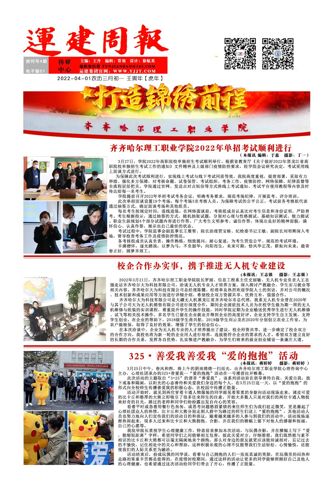 yl8cc永利集团(中国区)官方网站-Ultra Platform