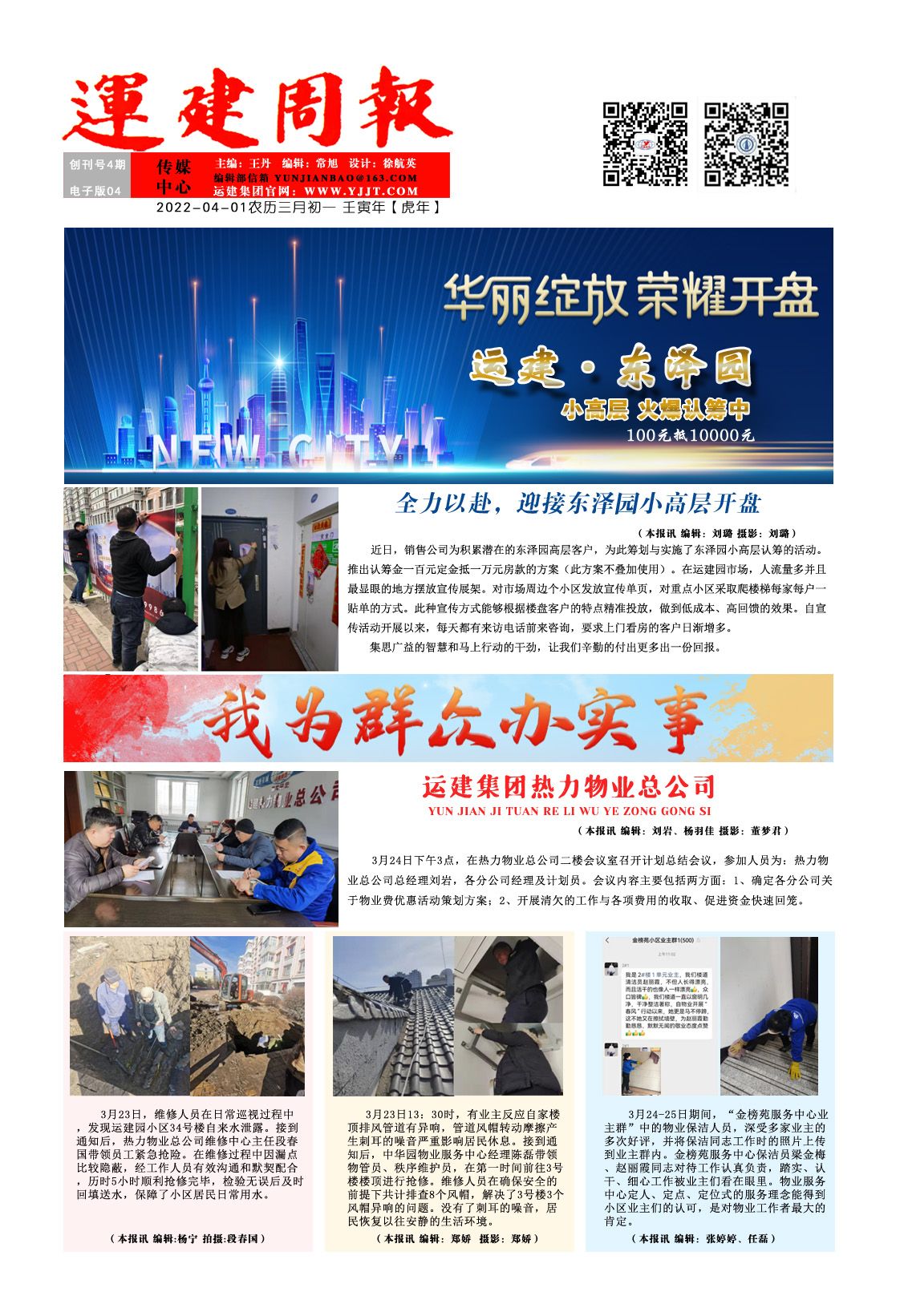 yl8cc永利集团(中国区)官方网站-Ultra Platform