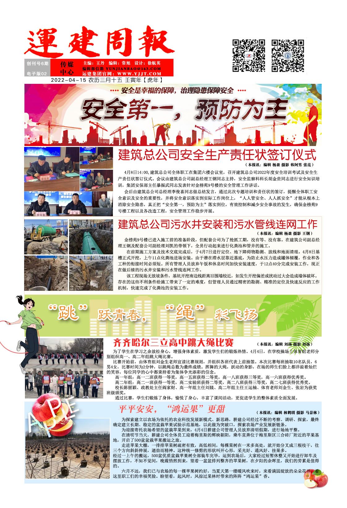 yl8cc永利集团(中国区)官方网站-Ultra Platform