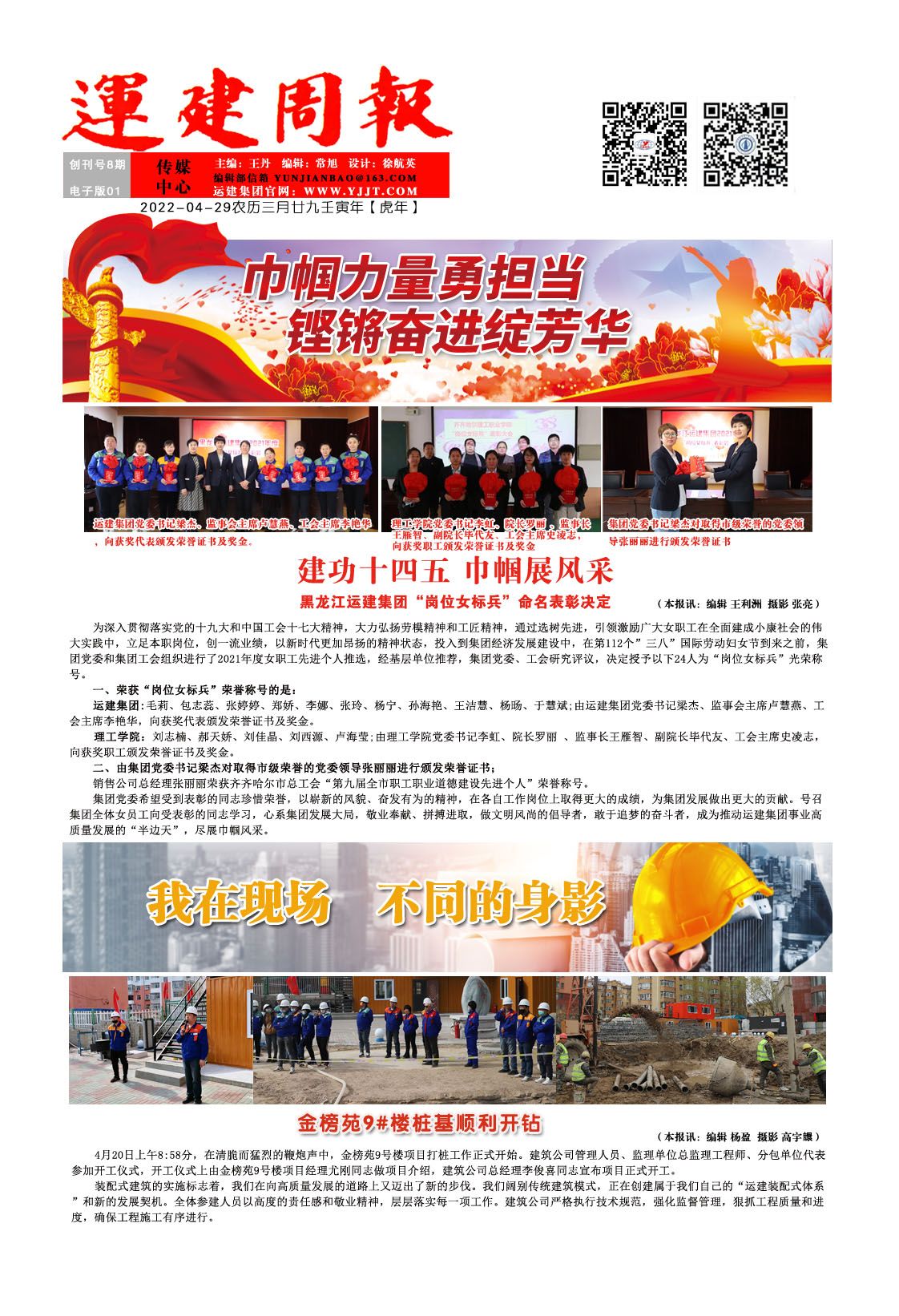 yl8cc永利集团(中国区)官方网站-Ultra Platform