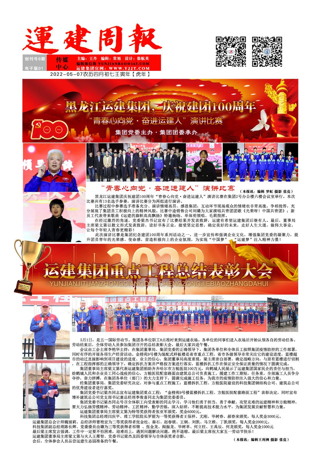 yl8cc永利集团(中国区)官方网站-Ultra Platform