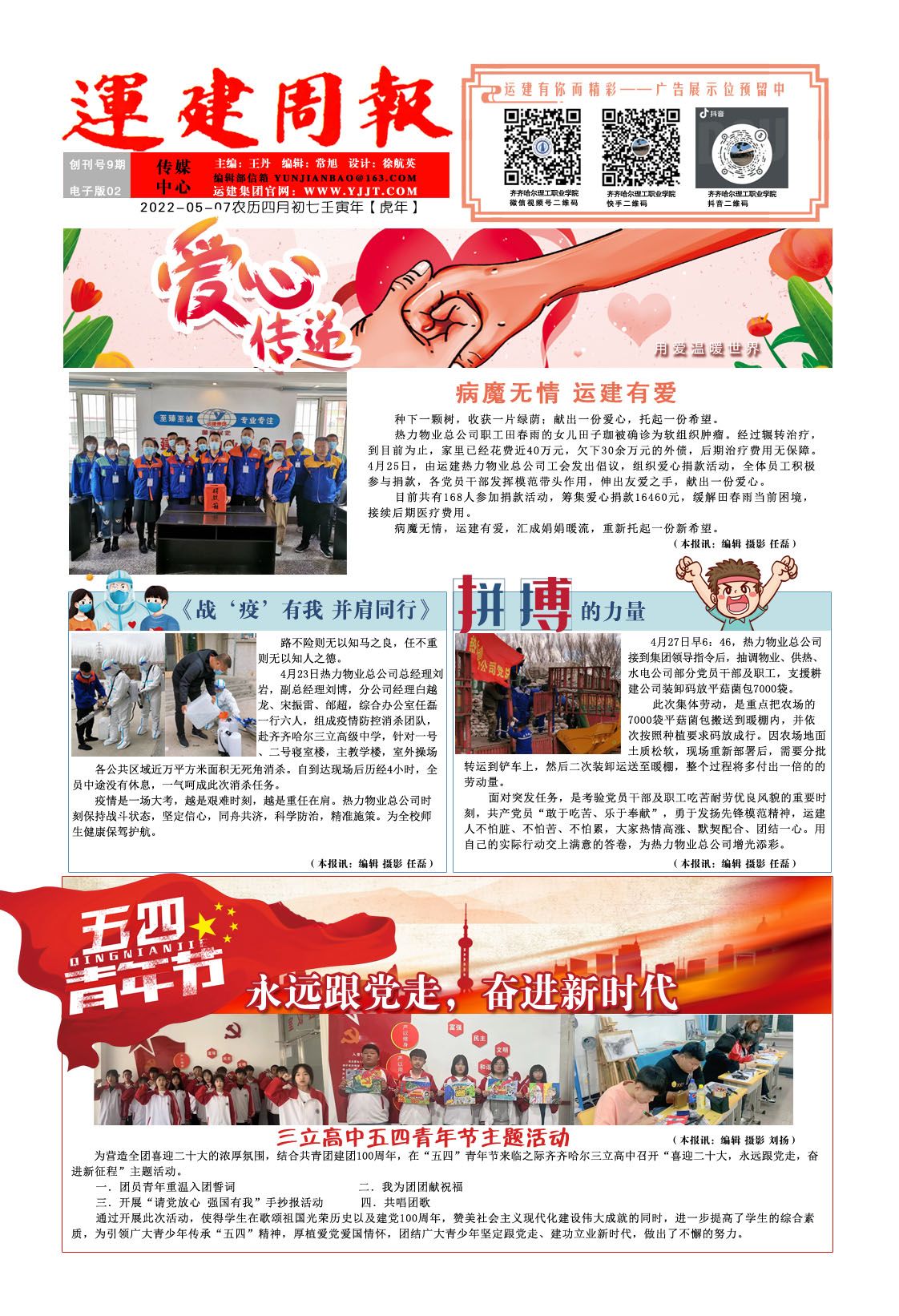 yl8cc永利集团(中国区)官方网站-Ultra Platform