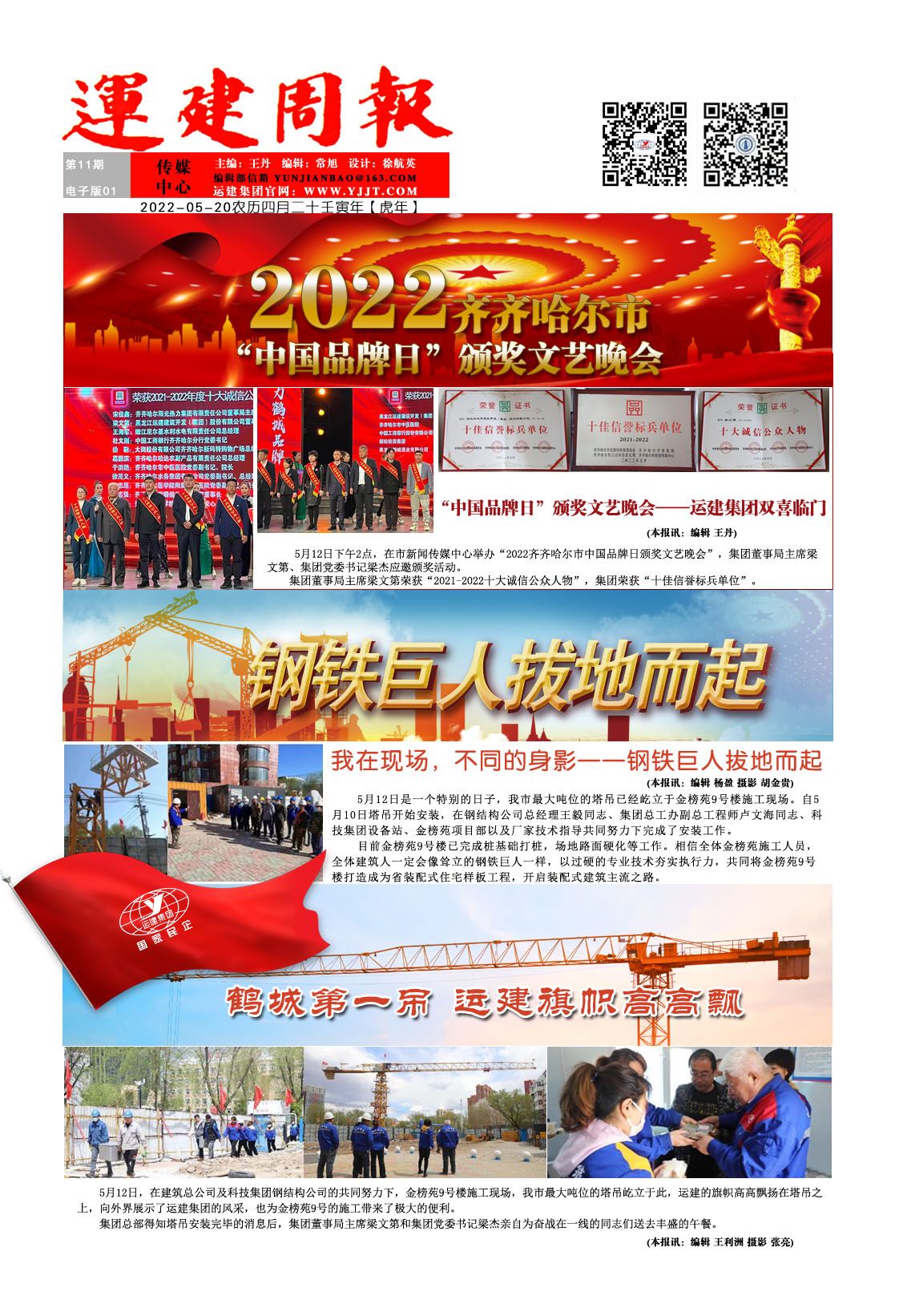 yl8cc永利集团(中国区)官方网站-Ultra Platform