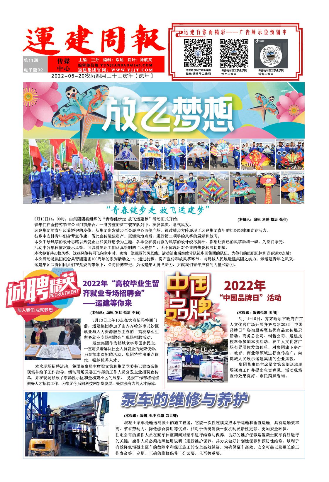 yl8cc永利集团(中国区)官方网站-Ultra Platform