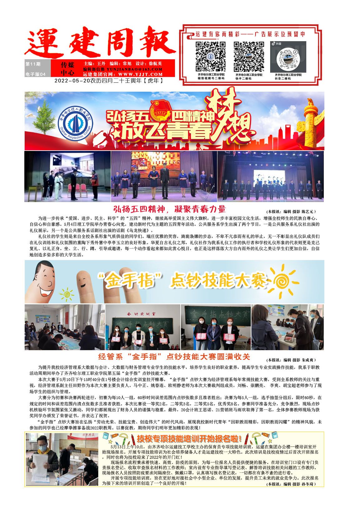 yl8cc永利集团(中国区)官方网站-Ultra Platform