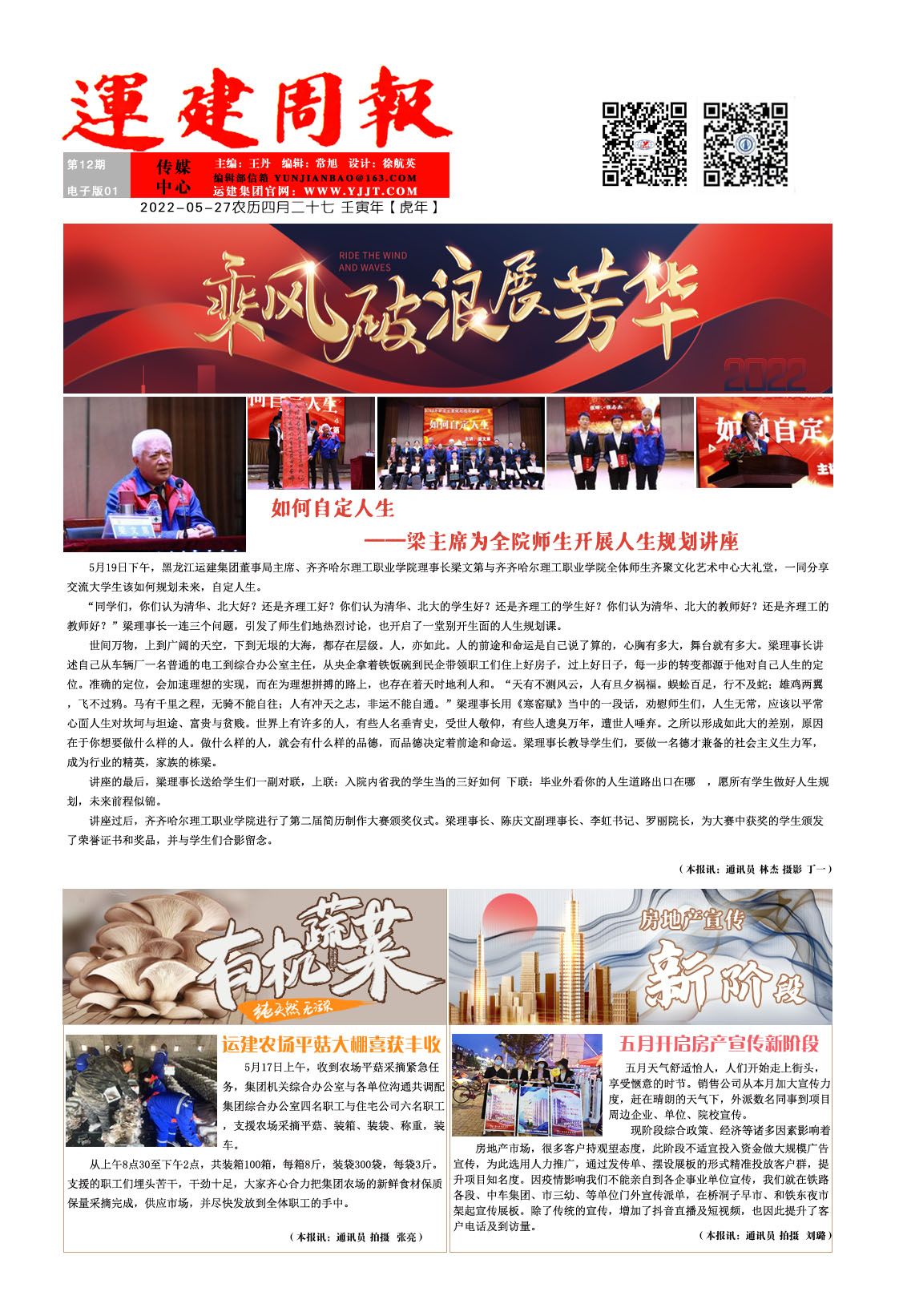 yl8cc永利集团(中国区)官方网站-Ultra Platform