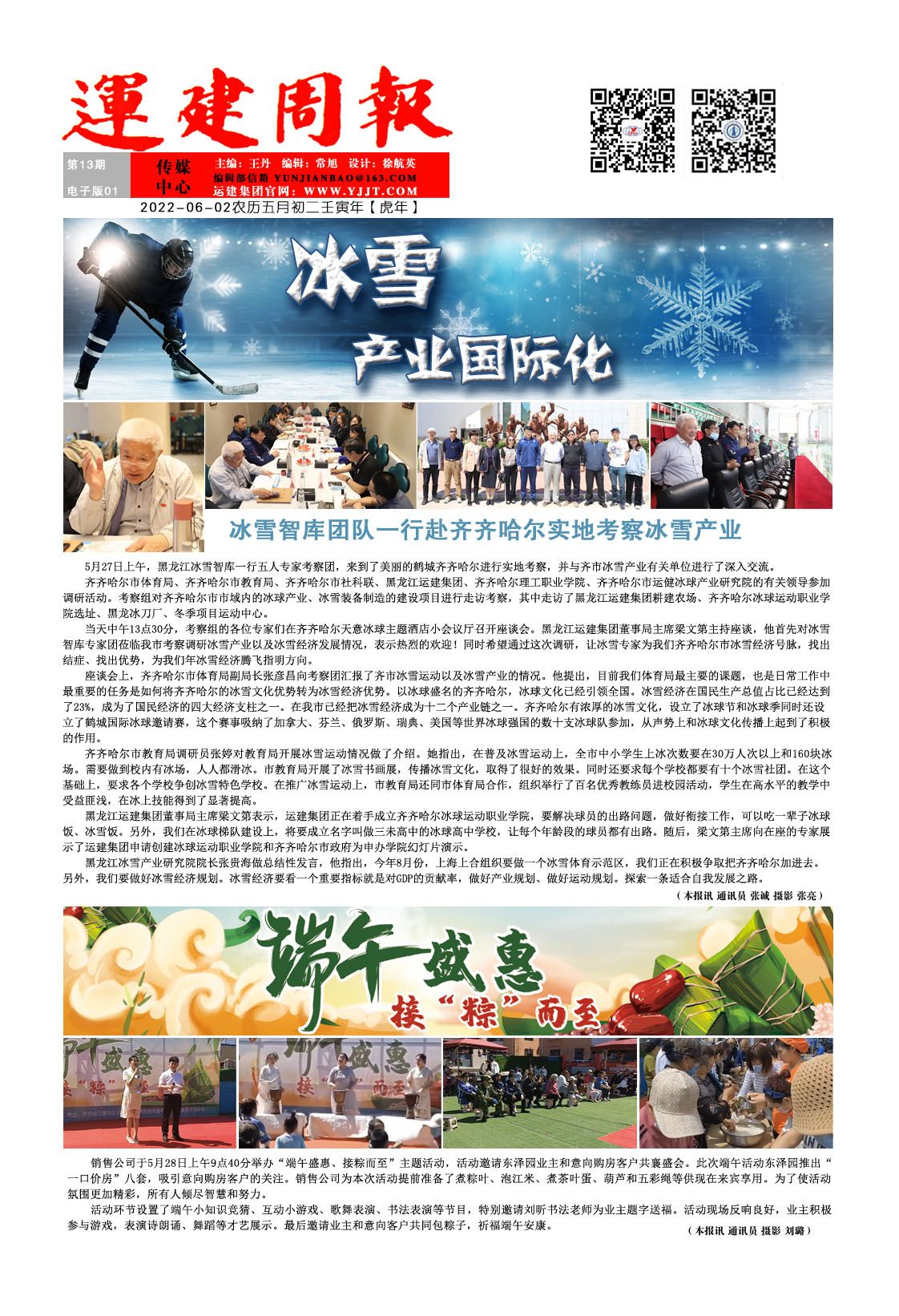 yl8cc永利集团(中国区)官方网站-Ultra Platform