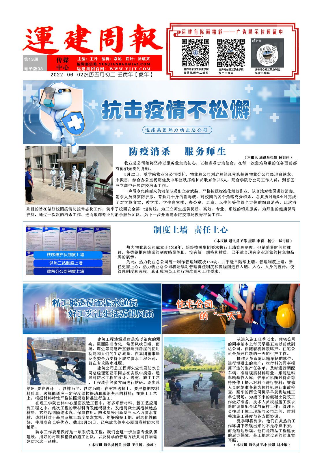 yl8cc永利集团(中国区)官方网站-Ultra Platform