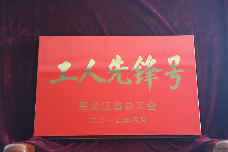 yl8cc永利集团(中国区)官方网站-Ultra Platform