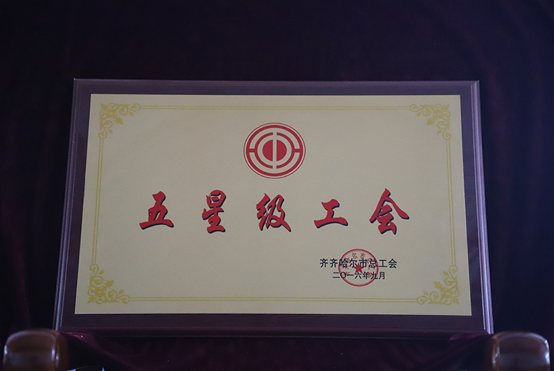 yl8cc永利集团(中国区)官方网站-Ultra Platform