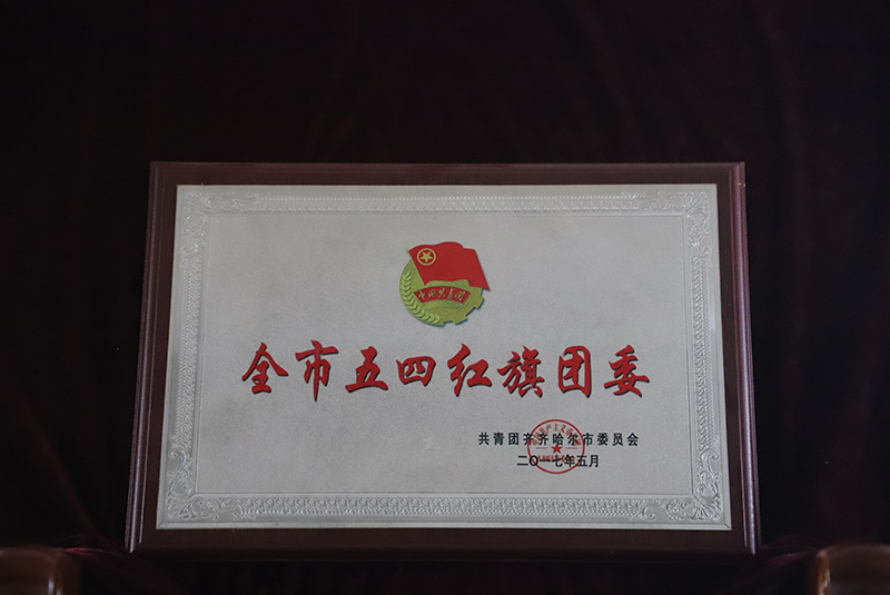 yl8cc永利集团(中国区)官方网站-Ultra Platform