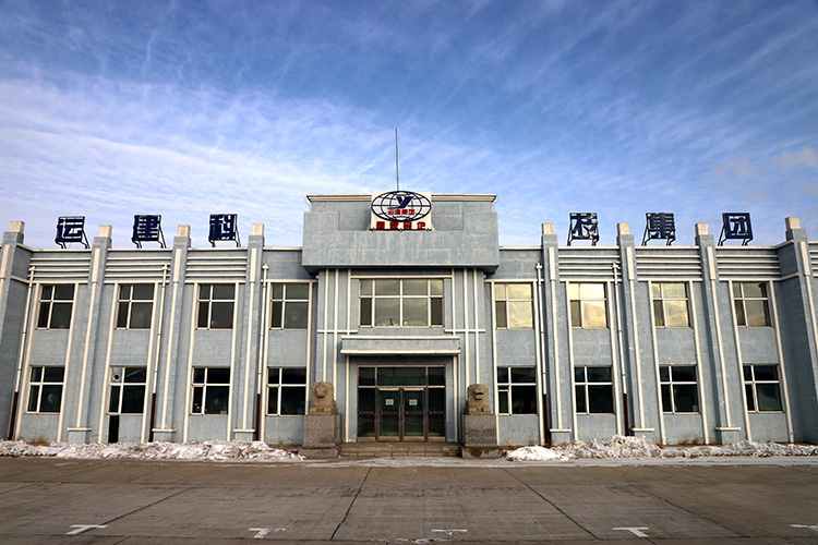 yl8cc永利集团(中国区)官方网站-Ultra Platform