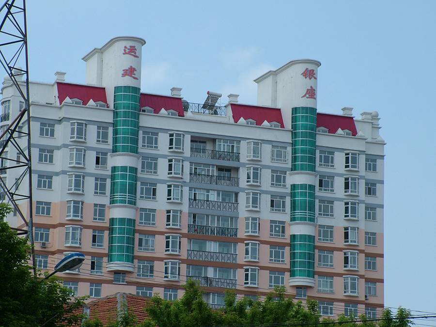 yl8cc永利集团(中国区)官方网站-Ultra Platform