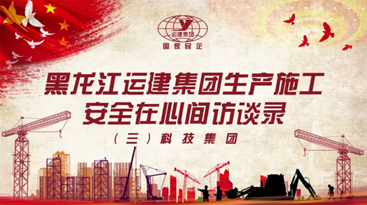 yl8cc永利集团(中国区)官方网站-Ultra Platform