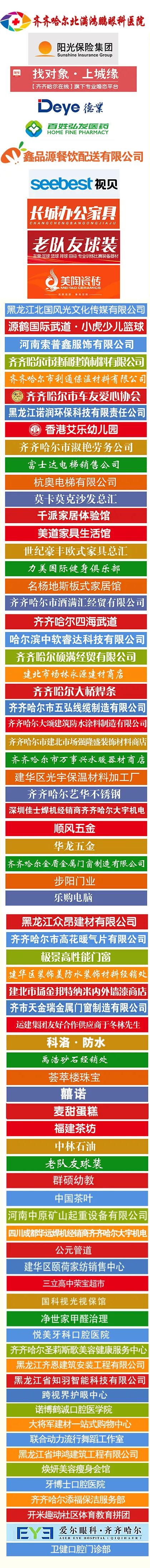 yl8cc永利集团(中国区)官方网站-Ultra Platform