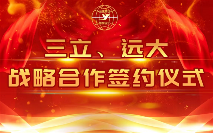 yl8cc永利集团(中国区)官方网站-Ultra Platform