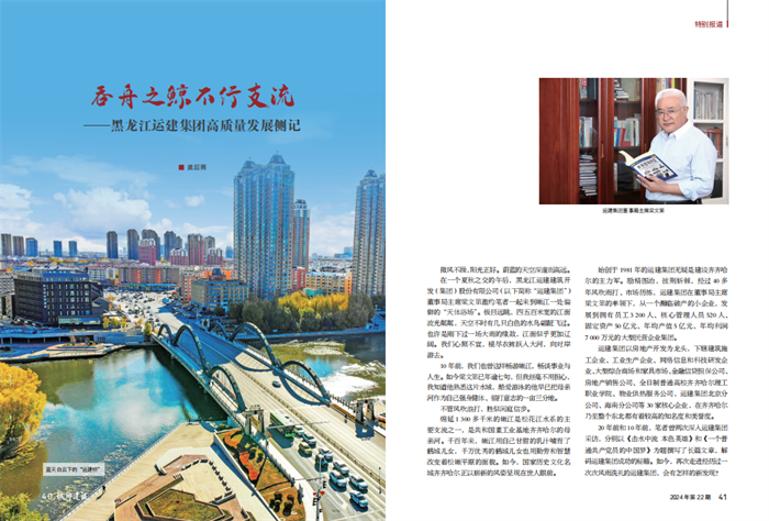 yl8cc永利集团(中国区)官方网站-Ultra Platform