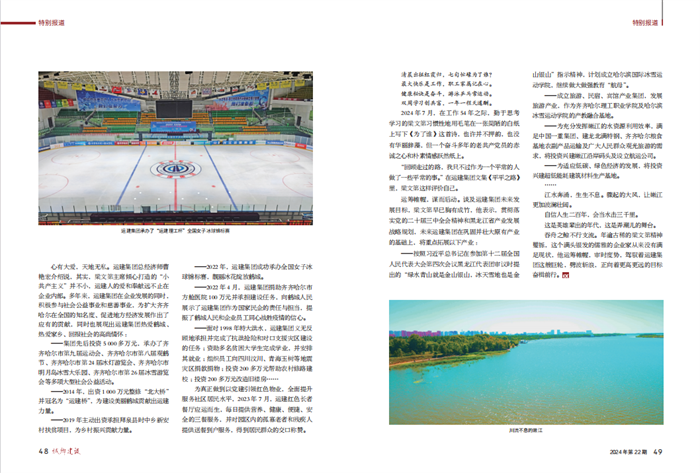 yl8cc永利集团(中国区)官方网站-Ultra Platform