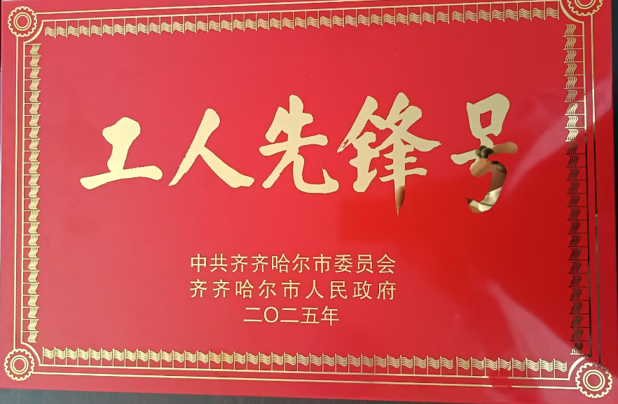 yl8cc永利集团(中国区)官方网站-Ultra Platform