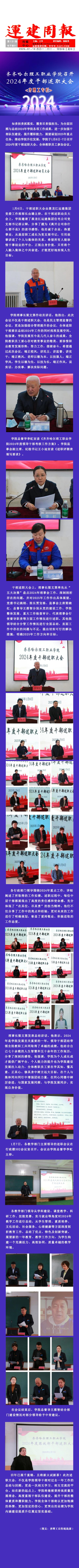 yl8cc永利集团(中国区)官方网站-Ultra Platform