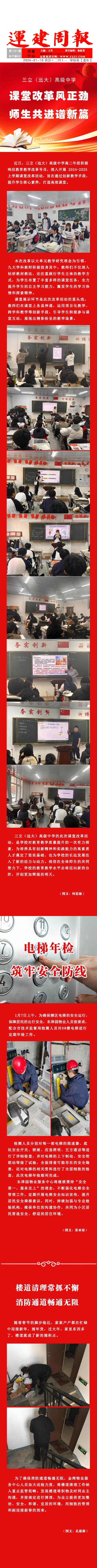 yl8cc永利集团(中国区)官方网站-Ultra Platform