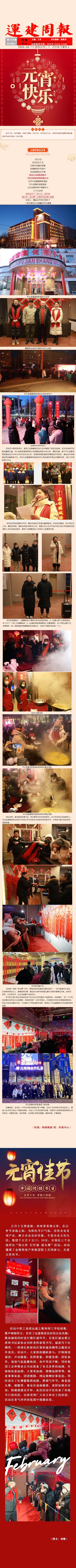 yl8cc永利集团(中国区)官方网站-Ultra Platform