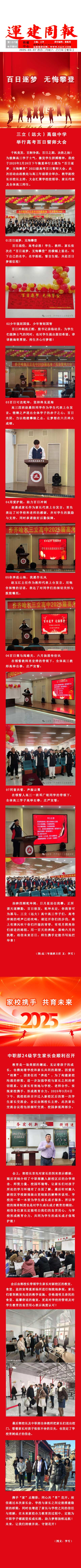 yl8cc永利集团(中国区)官方网站-Ultra Platform