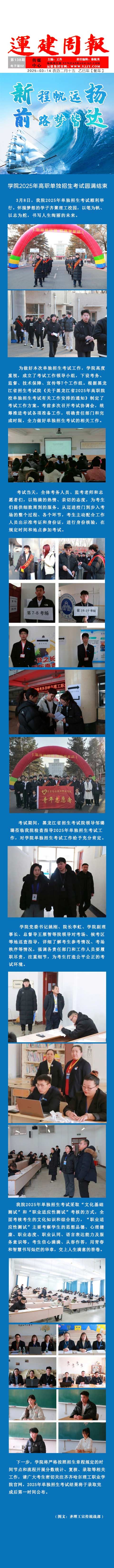 yl8cc永利集团(中国区)官方网站-Ultra Platform