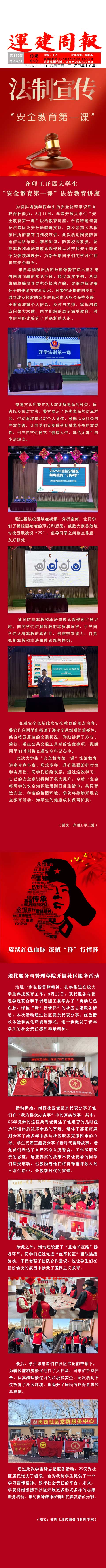 yl8cc永利集团(中国区)官方网站-Ultra Platform