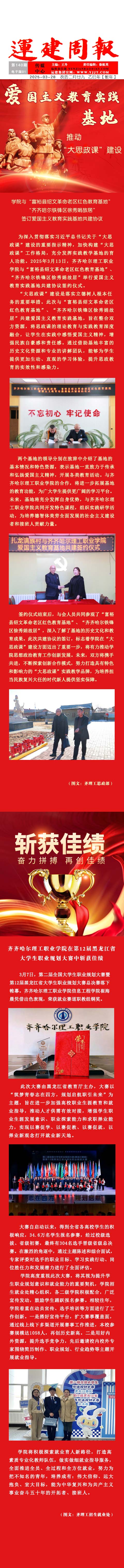 yl8cc永利集团(中国区)官方网站-Ultra Platform