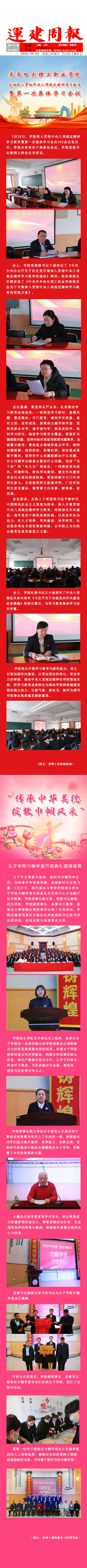 yl8cc永利集团(中国区)官方网站-Ultra Platform