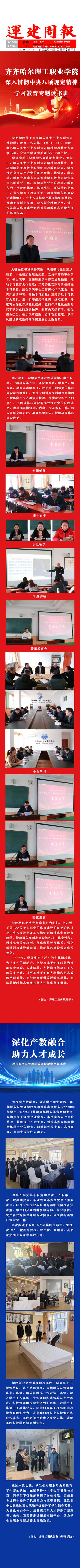 yl8cc永利集团(中国区)官方网站-Ultra Platform