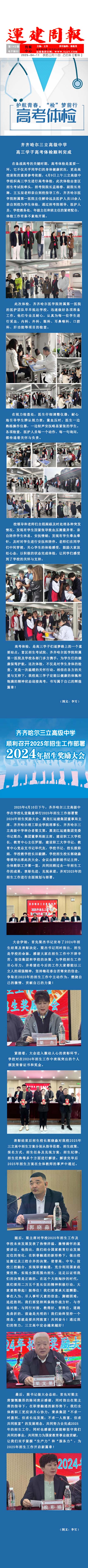 yl8cc永利集团(中国区)官方网站-Ultra Platform