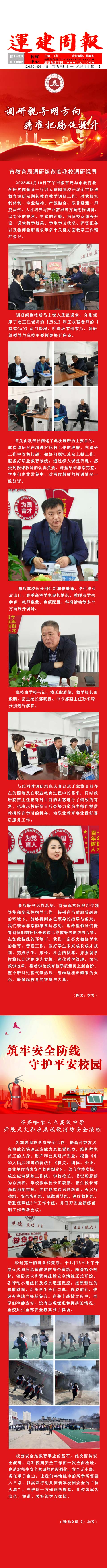 yl8cc永利集团(中国区)官方网站-Ultra Platform