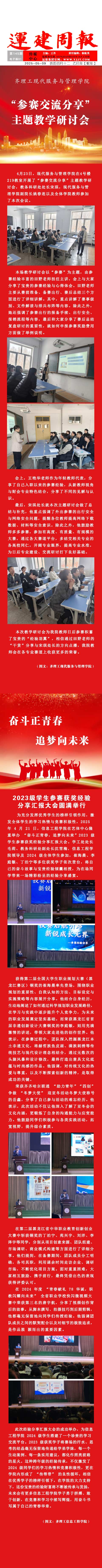 yl8cc永利集团(中国区)官方网站-Ultra Platform