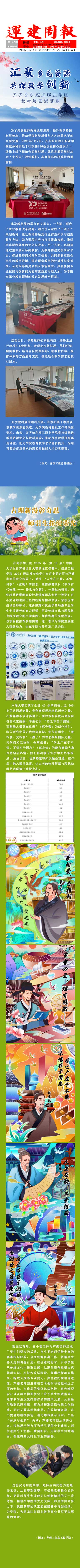 yl8cc永利集团(中国区)官方网站-Ultra Platform