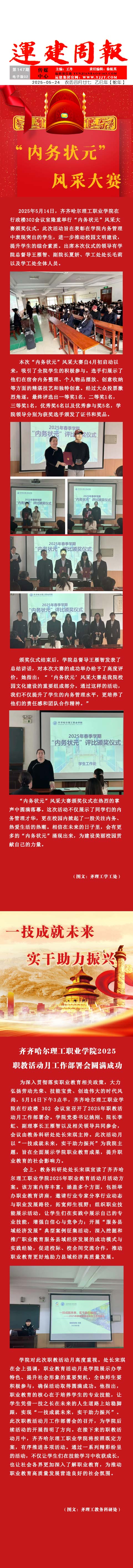 yl8cc永利集团(中国区)官方网站-Ultra Platform