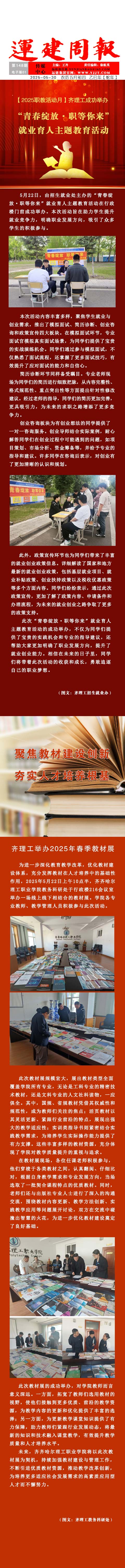 yl8cc永利集团(中国区)官方网站-Ultra Platform