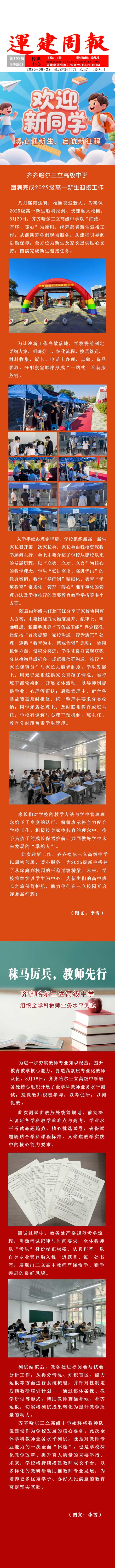 yl8cc永利集团(中国区)官方网站-Ultra Platform